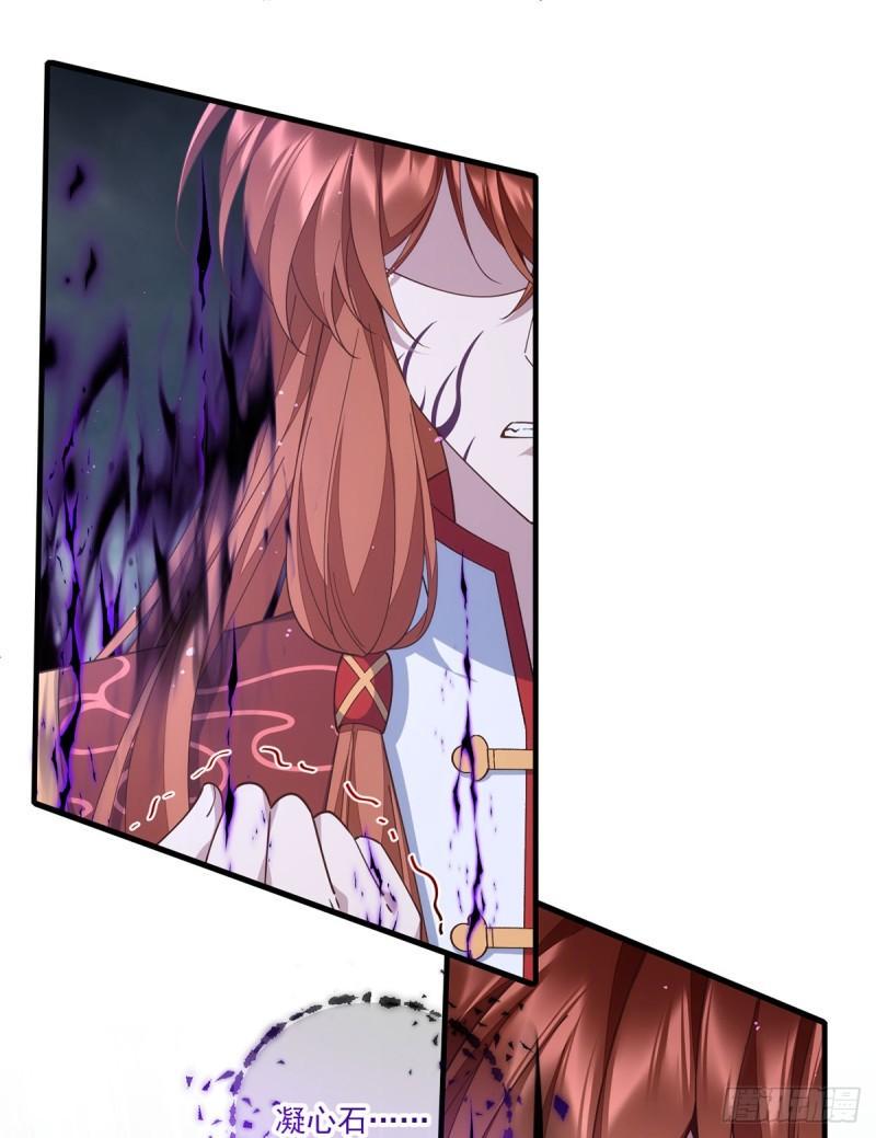 第405话 彻底魔化15