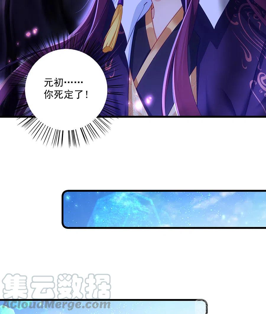 第296话 师徒终相见28