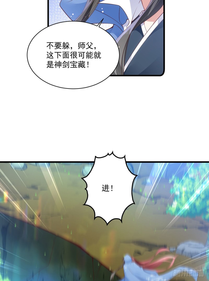 281.宝藏的呼唤33