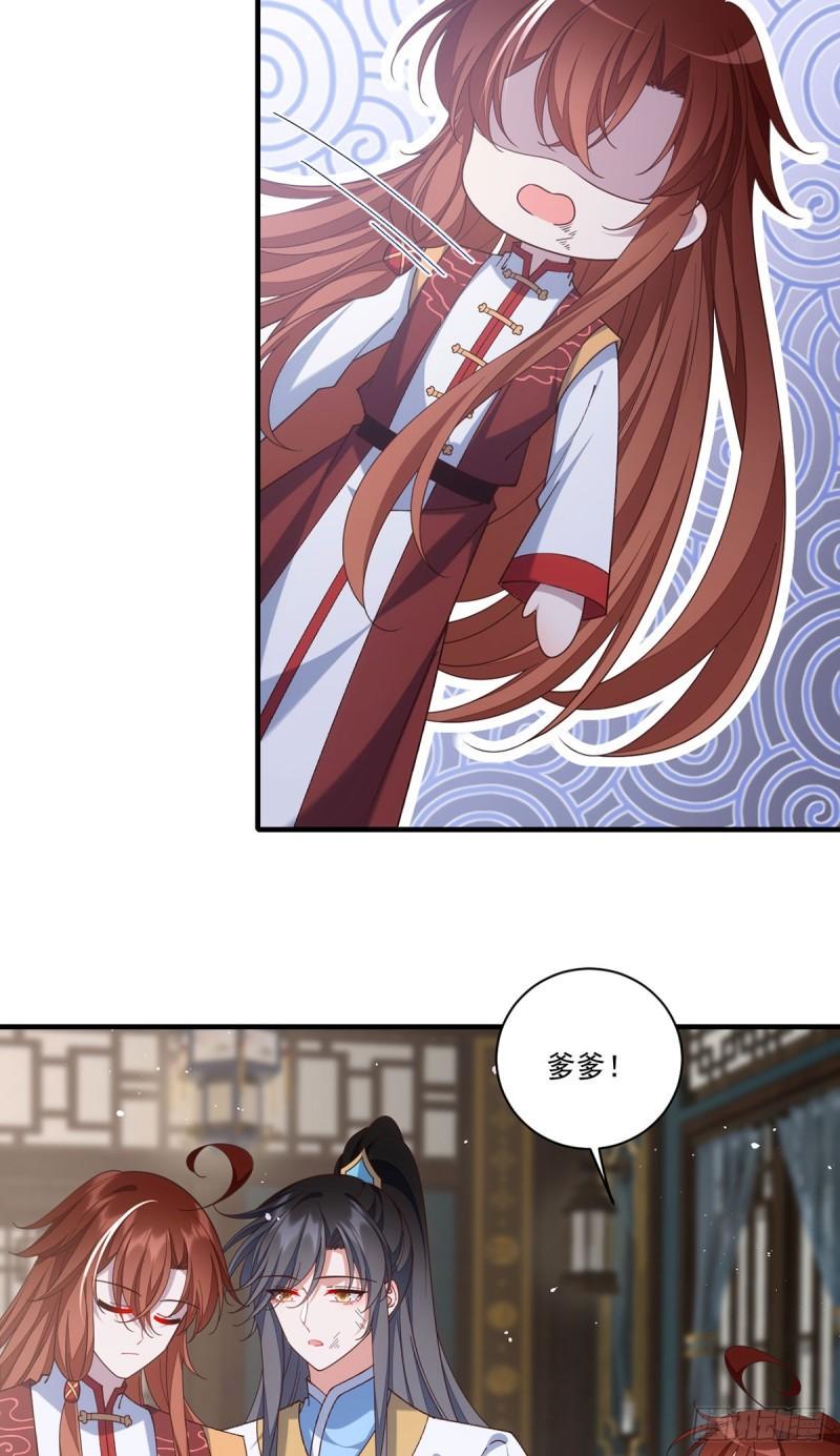 第415话 魂起归来31