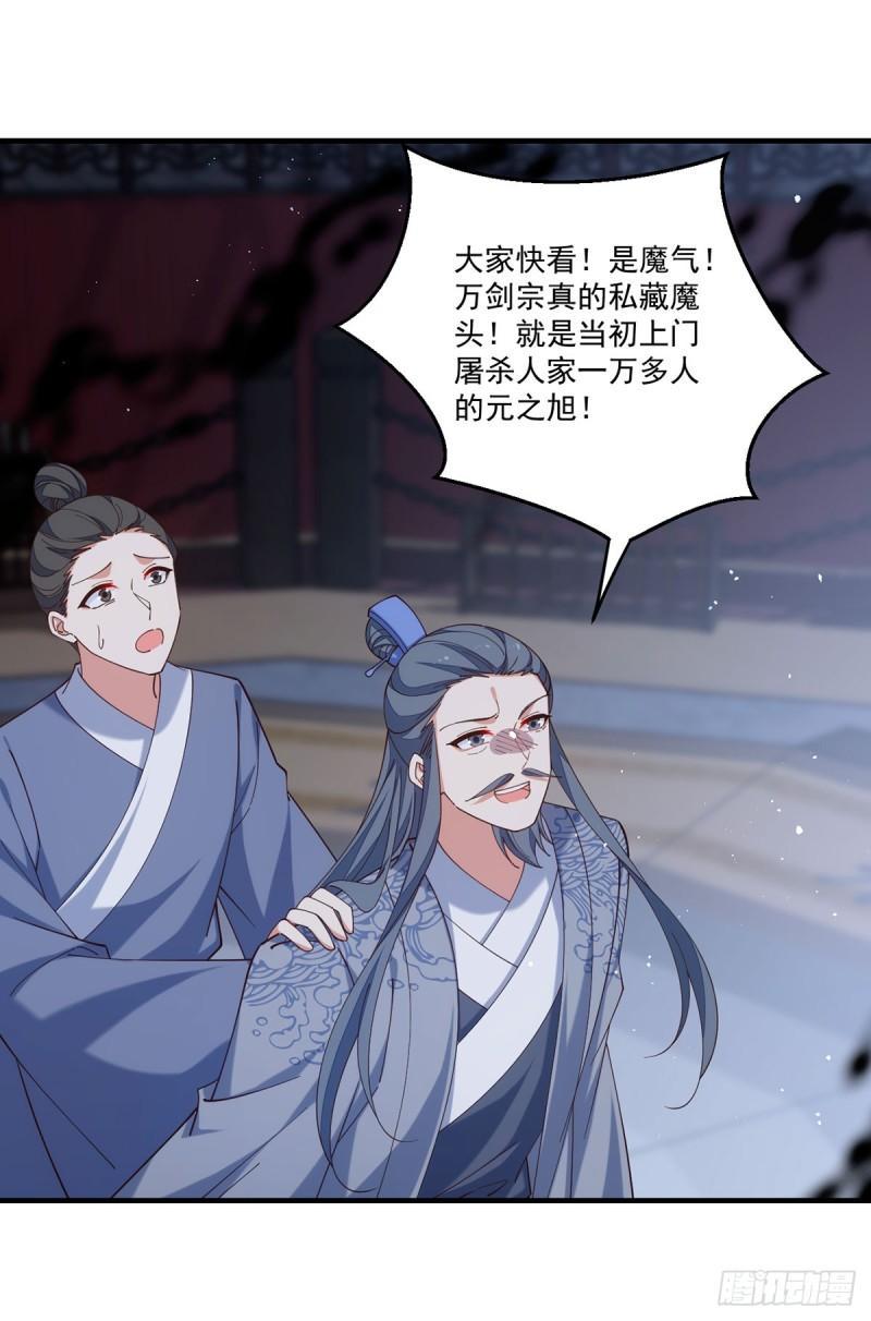 第412话 一波未平一波又起23
