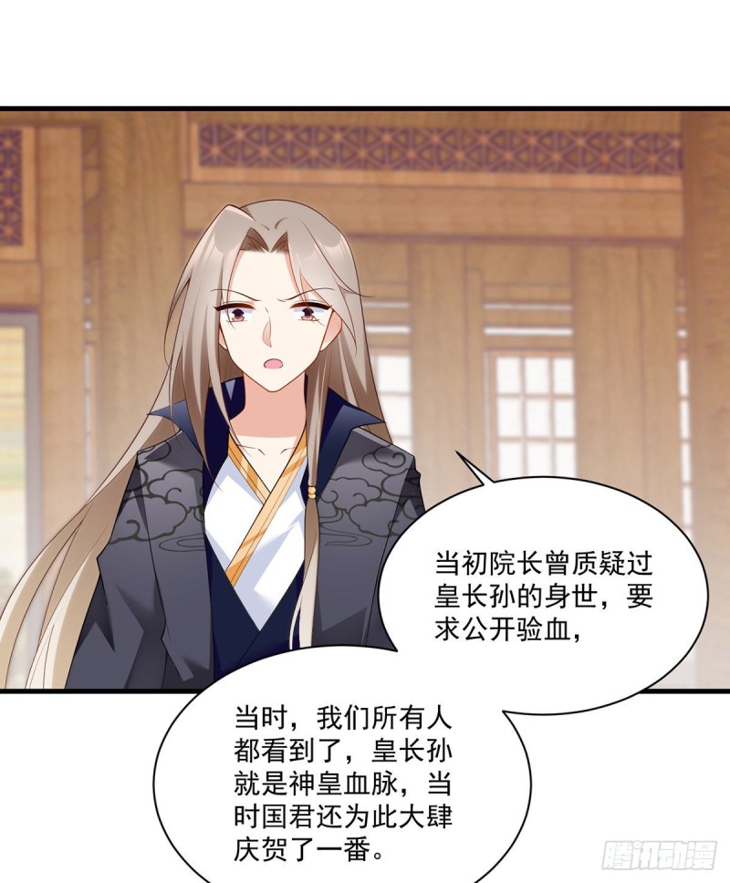 223.给小渊渊的惊喜2