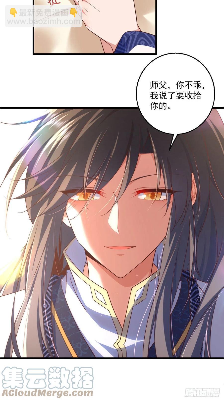 第343话 外公出关22