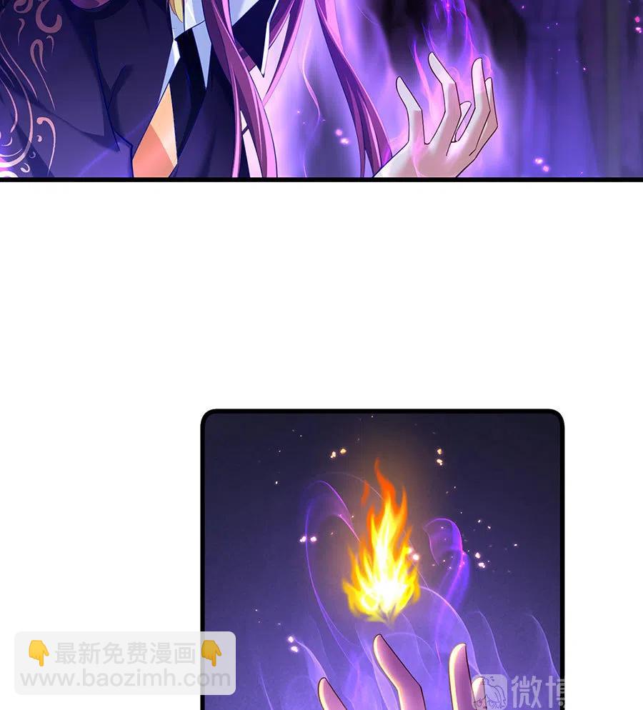 第295话 吃瘪的魔君大人27