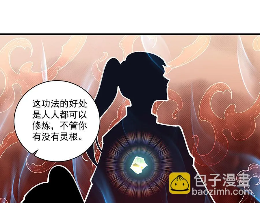 第440话 包子97