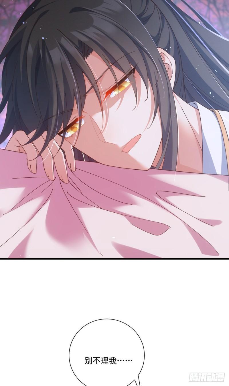第382话 师父的惩罚26