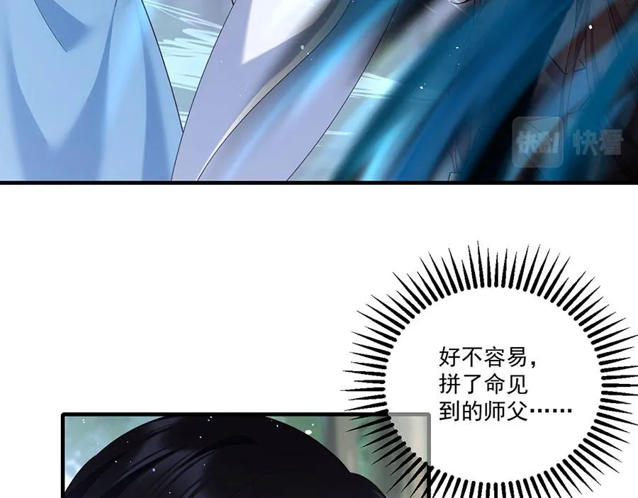 第435话 空间撕裂65