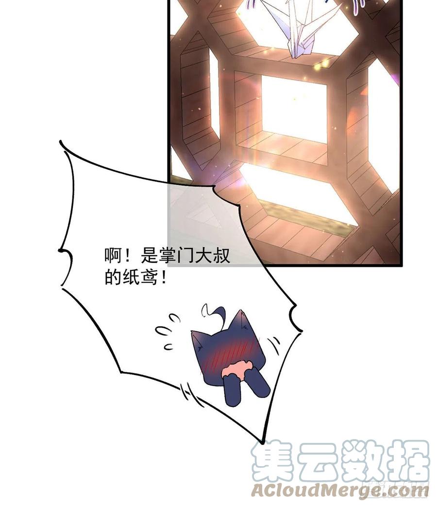 第343话 外公出关30