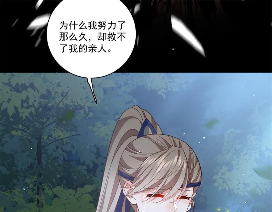 第442话 佛心难成44
