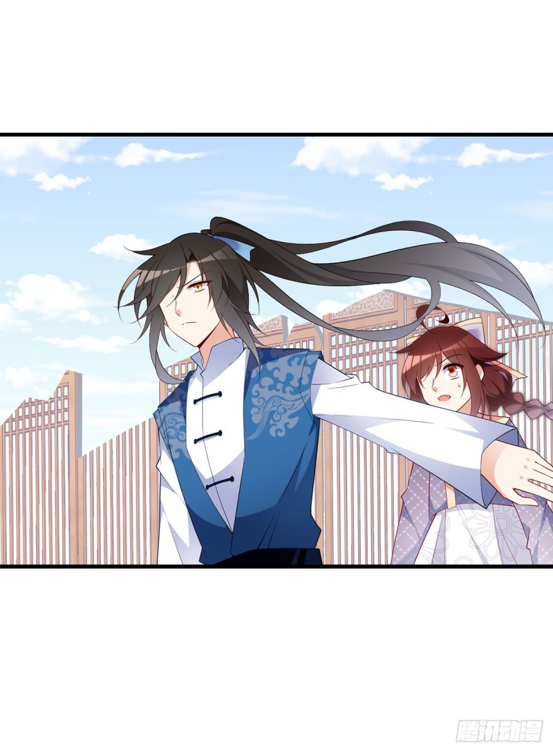 252.师父值得我拼命守护2