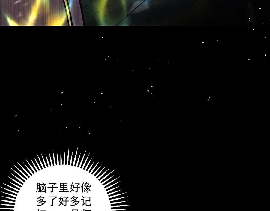 第463话 前世约定76
