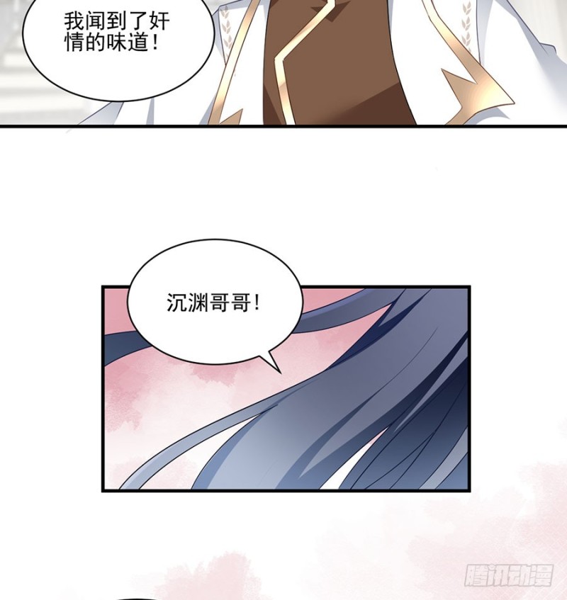 148.奸情的味道41