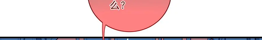 第487话 双面萝莉48