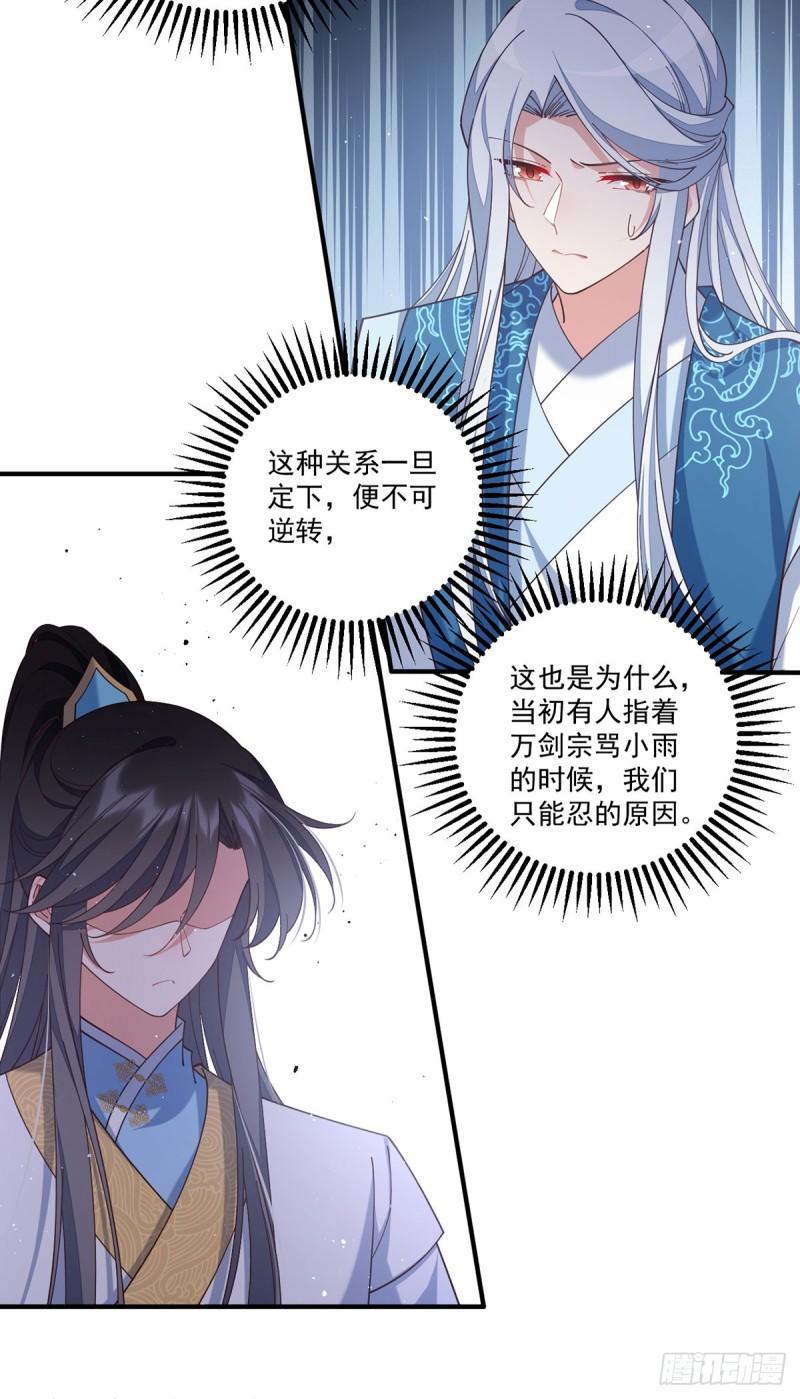 第418话 面对疾风吧！8
