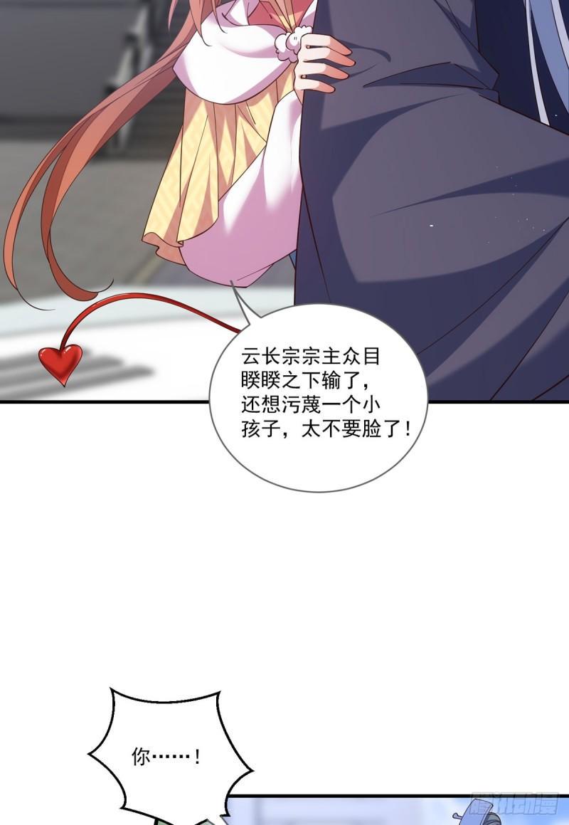 第408话 击败40
