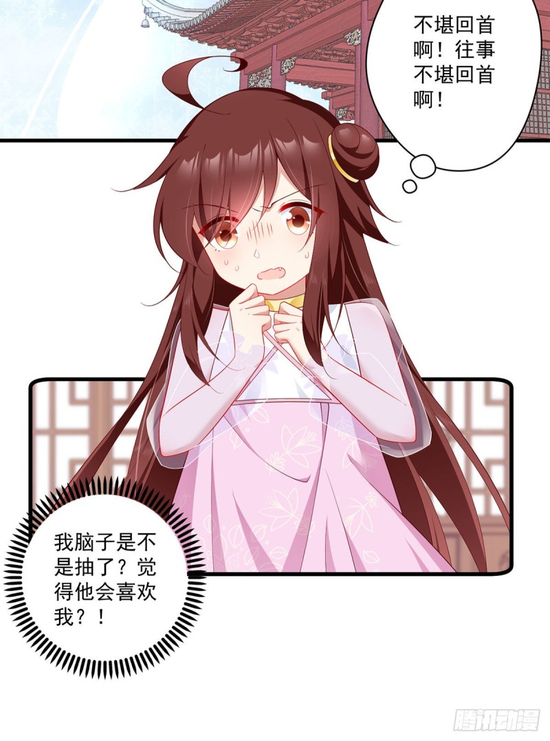 274.压制心魔22