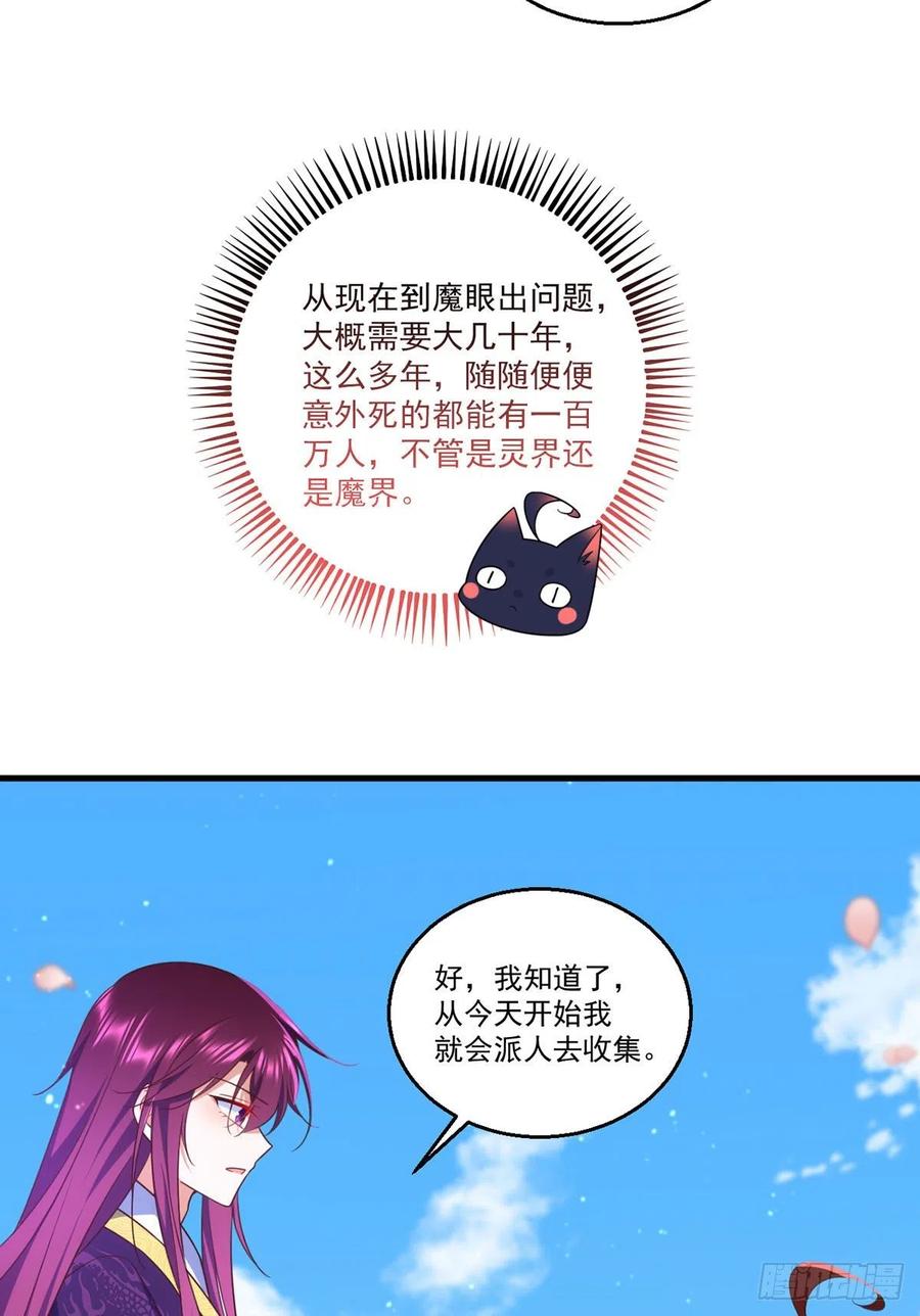 第331话 最后的告别29