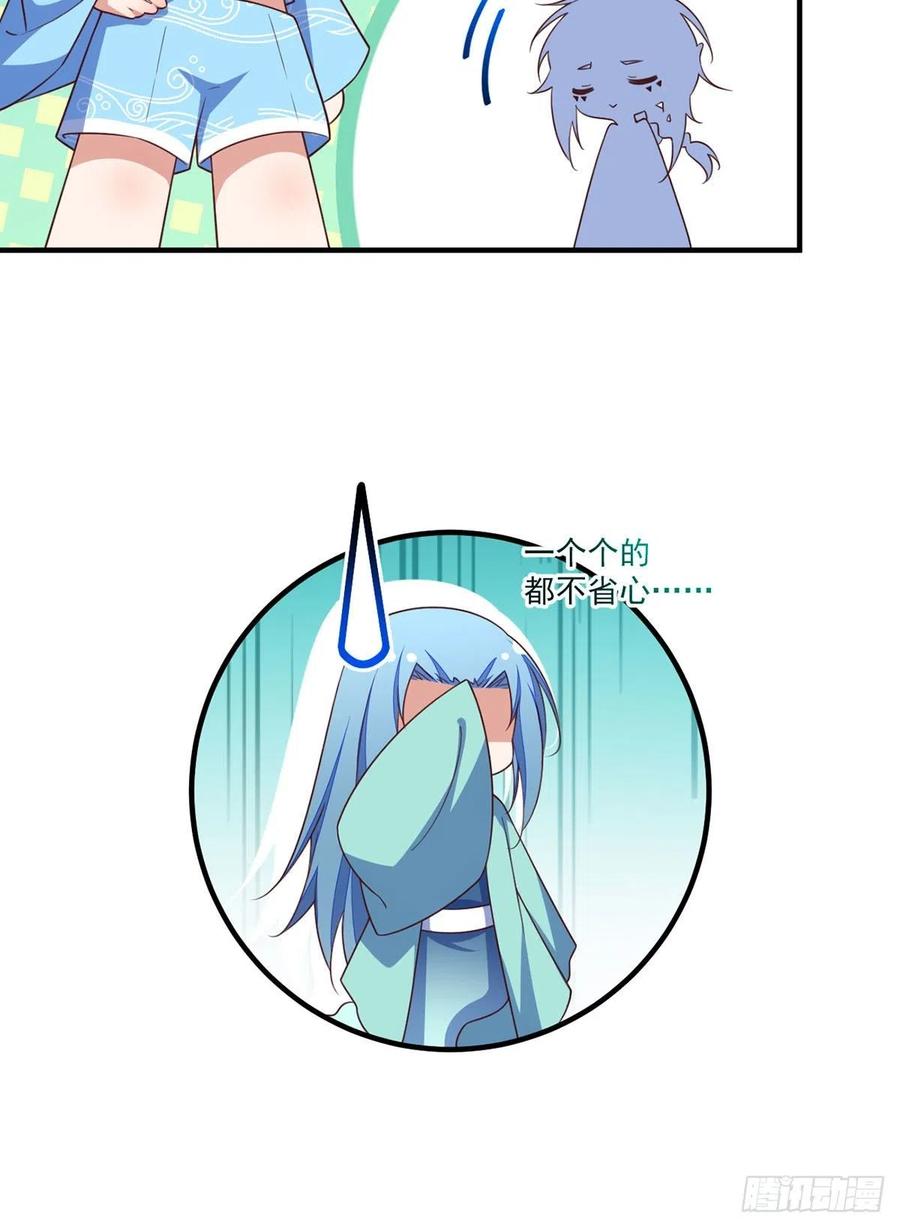 第348话 初次交锋9