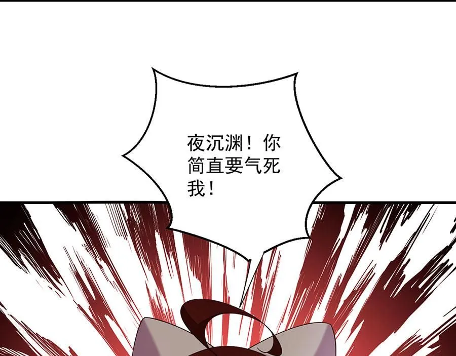 第467话 给你一个解释的机会99