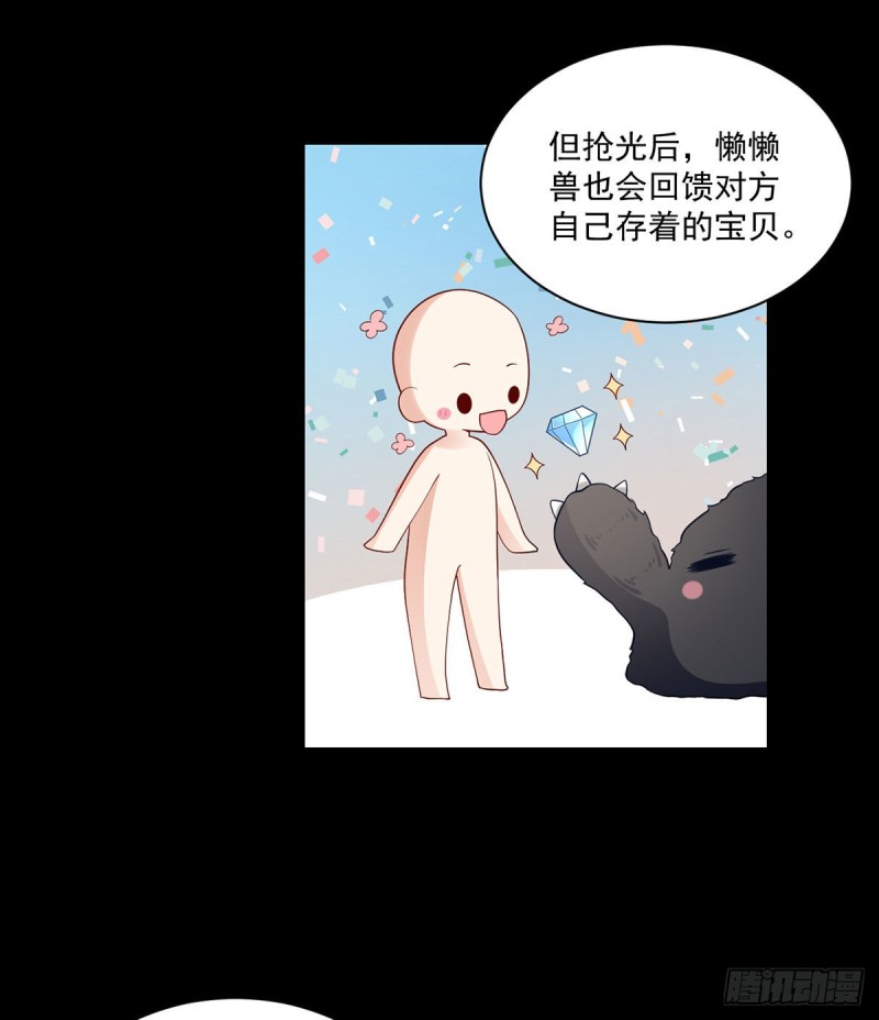 225.我永远是师父的人6