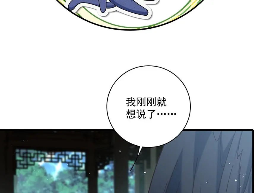 第491话 骑龙少女斗恶魔95