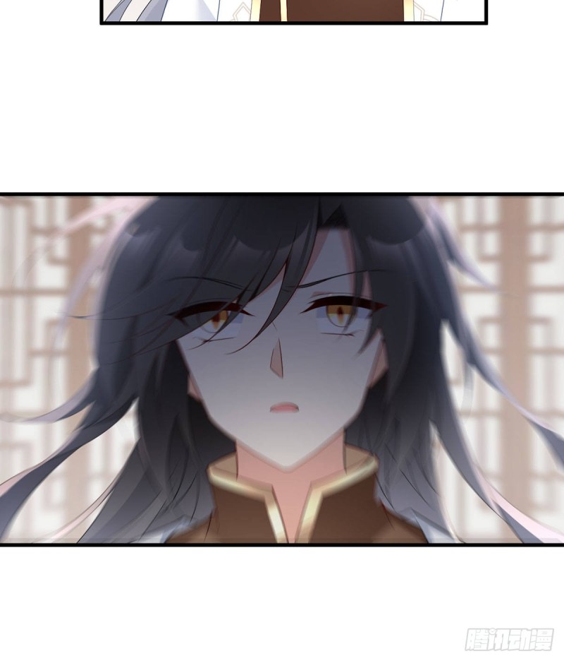 212.我是你的主人26