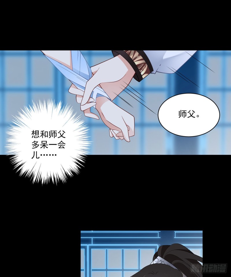 226.阴谋讯号11
