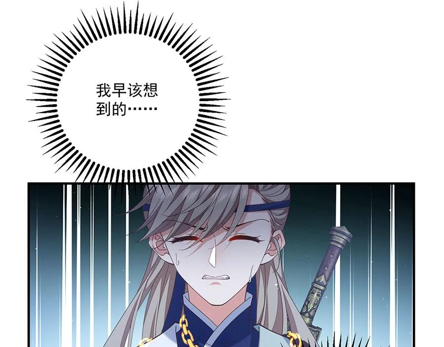 第451话 反水71