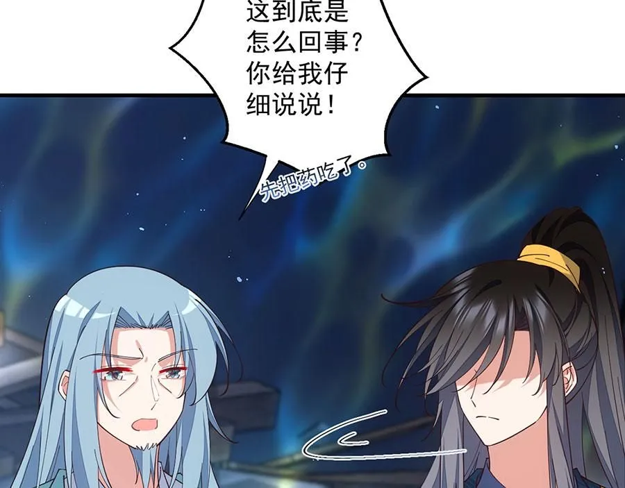 第466话 破碎的希望42