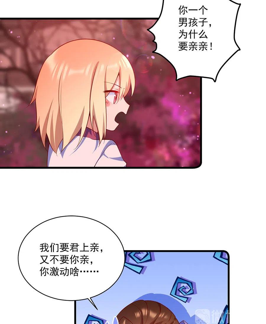 第309话 圣父与夜魔31