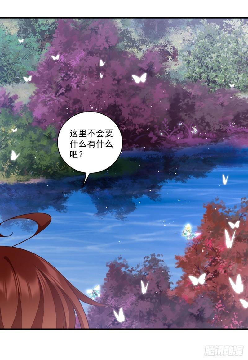 第426话 上古法阵29