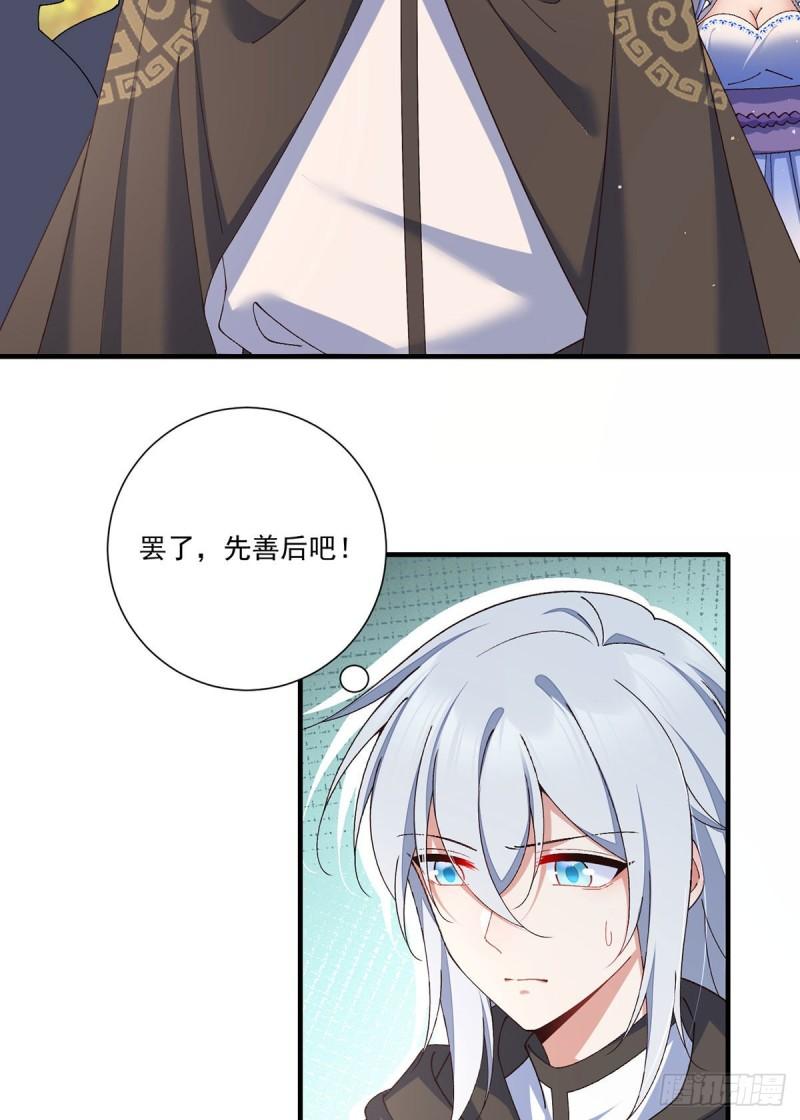 第366话 爹爹大显身手35
