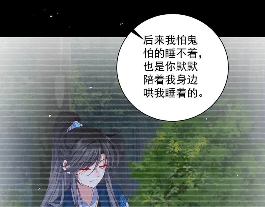 第462话 因果轮回38