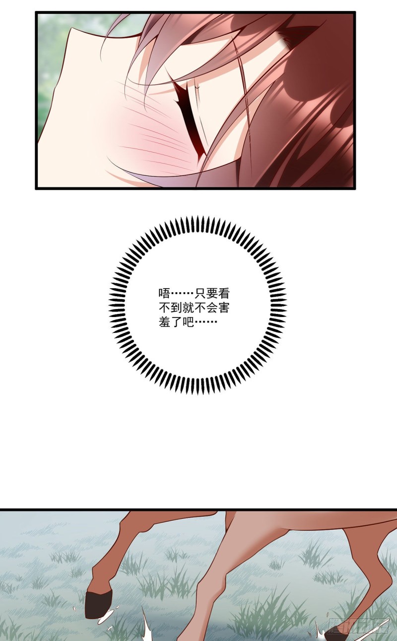 267.偷亲师父的男主14