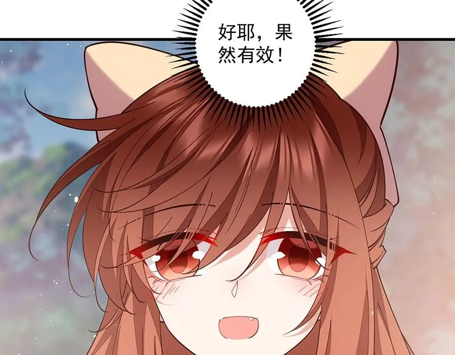 第463话 前世约定123