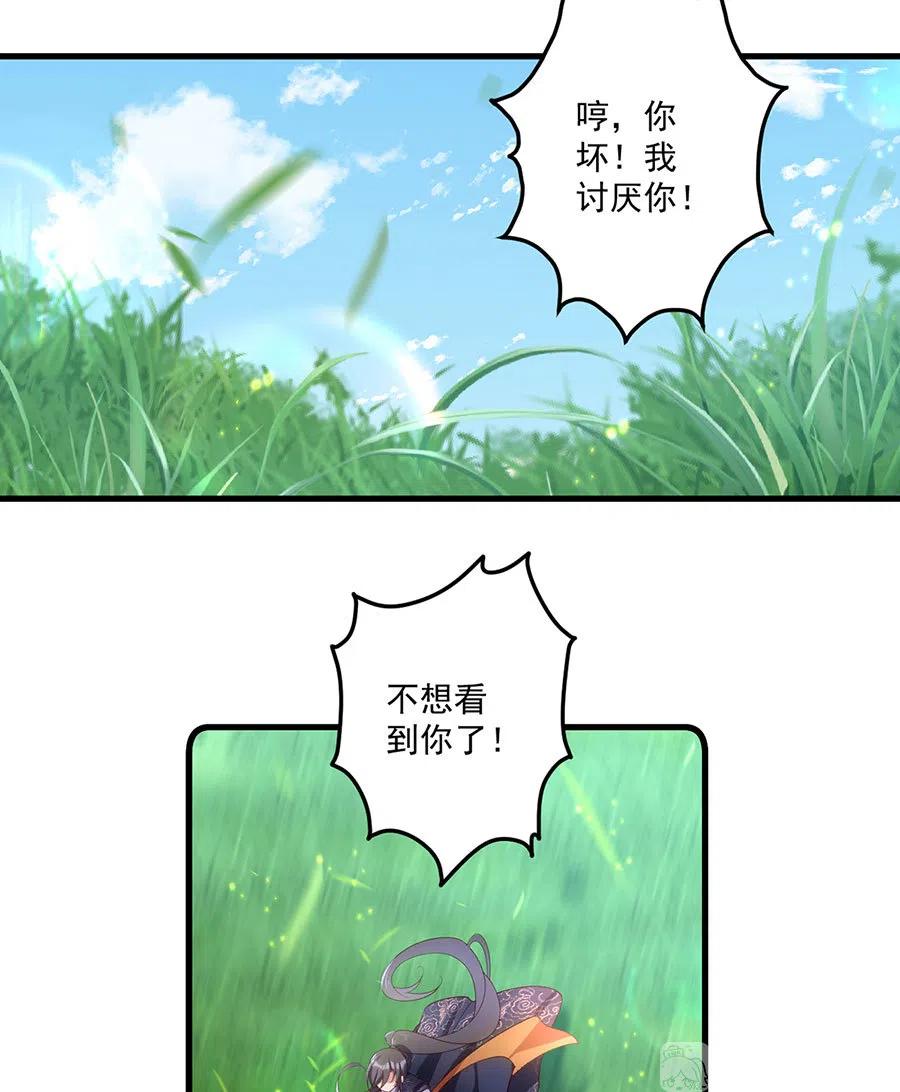 第302话 确定心意23