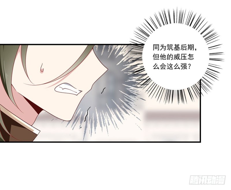 131.英雄救美12