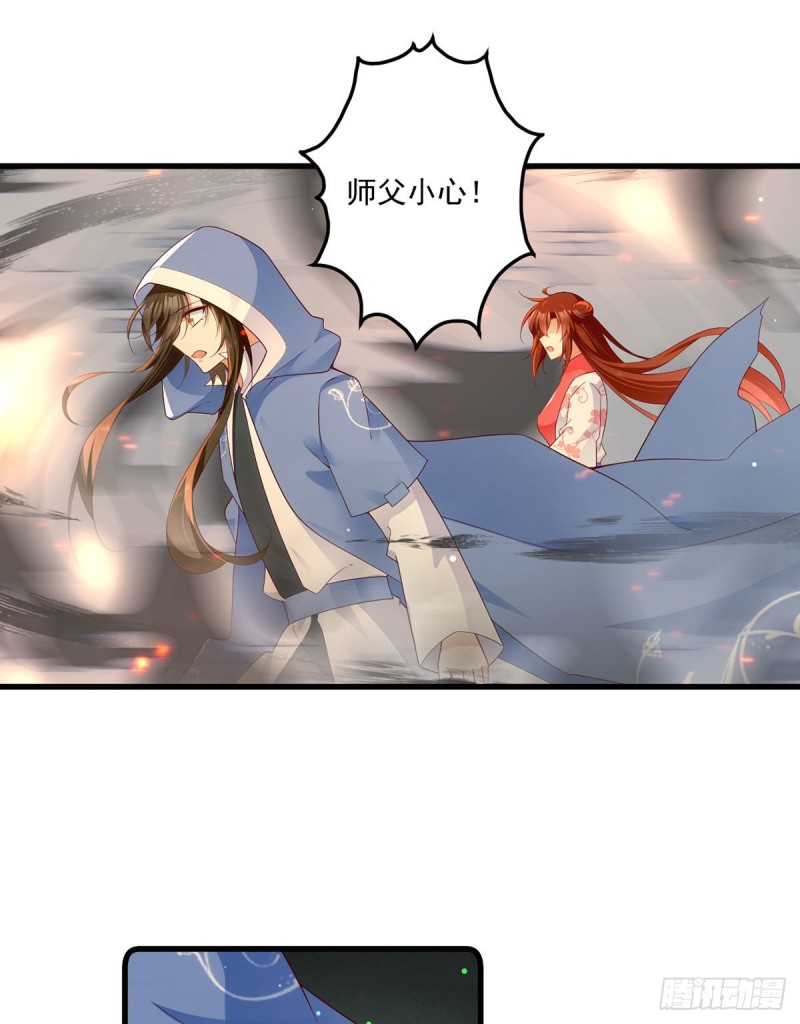 281.宝藏的呼唤24