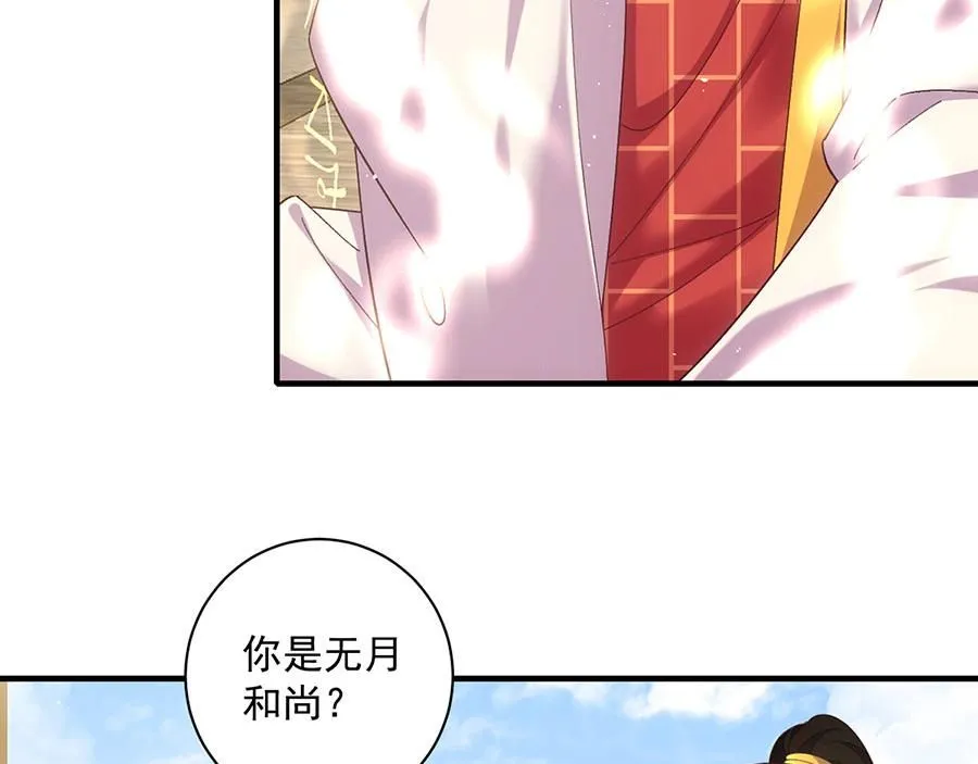第458话 爱人错过103