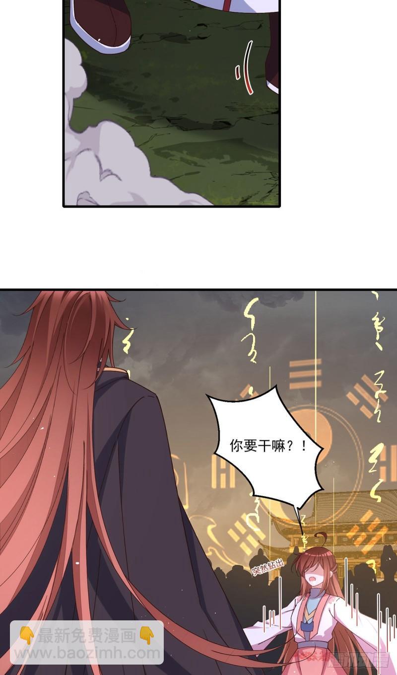 第366话 爹爹大显身手29