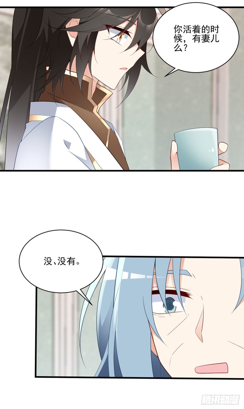 210.师父打徒弟天经地义26