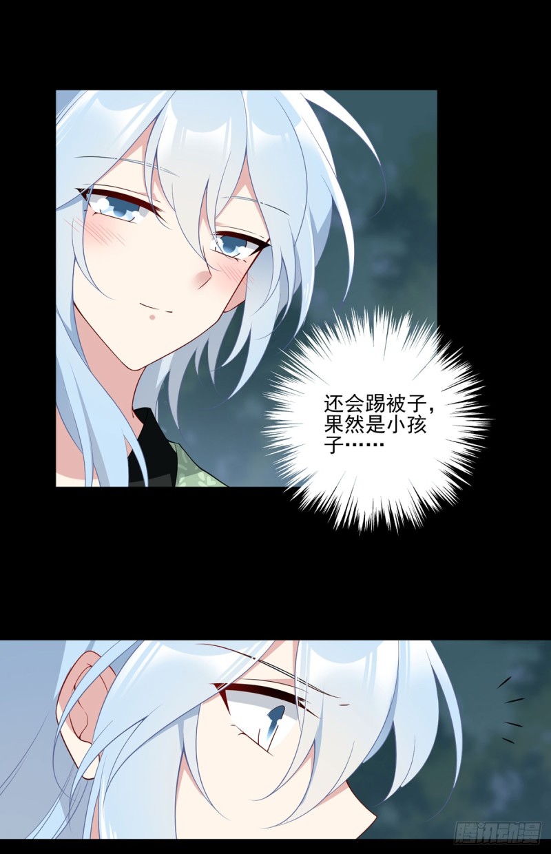 166.为你而唱的歌5