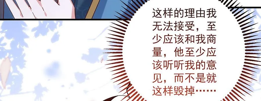 第465话 决裂95