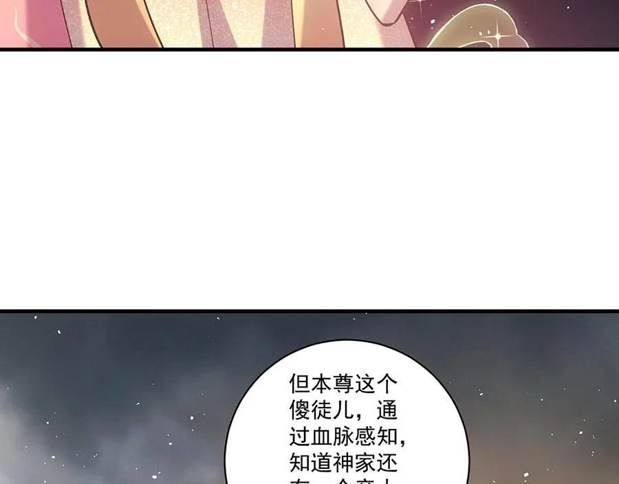 第453话 伪装高手14