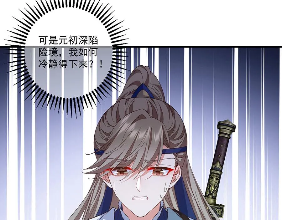 第452话 撑场子39