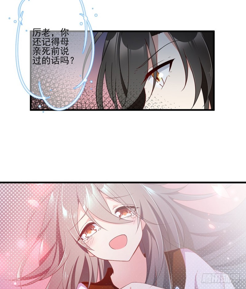 148.奸情的味道21