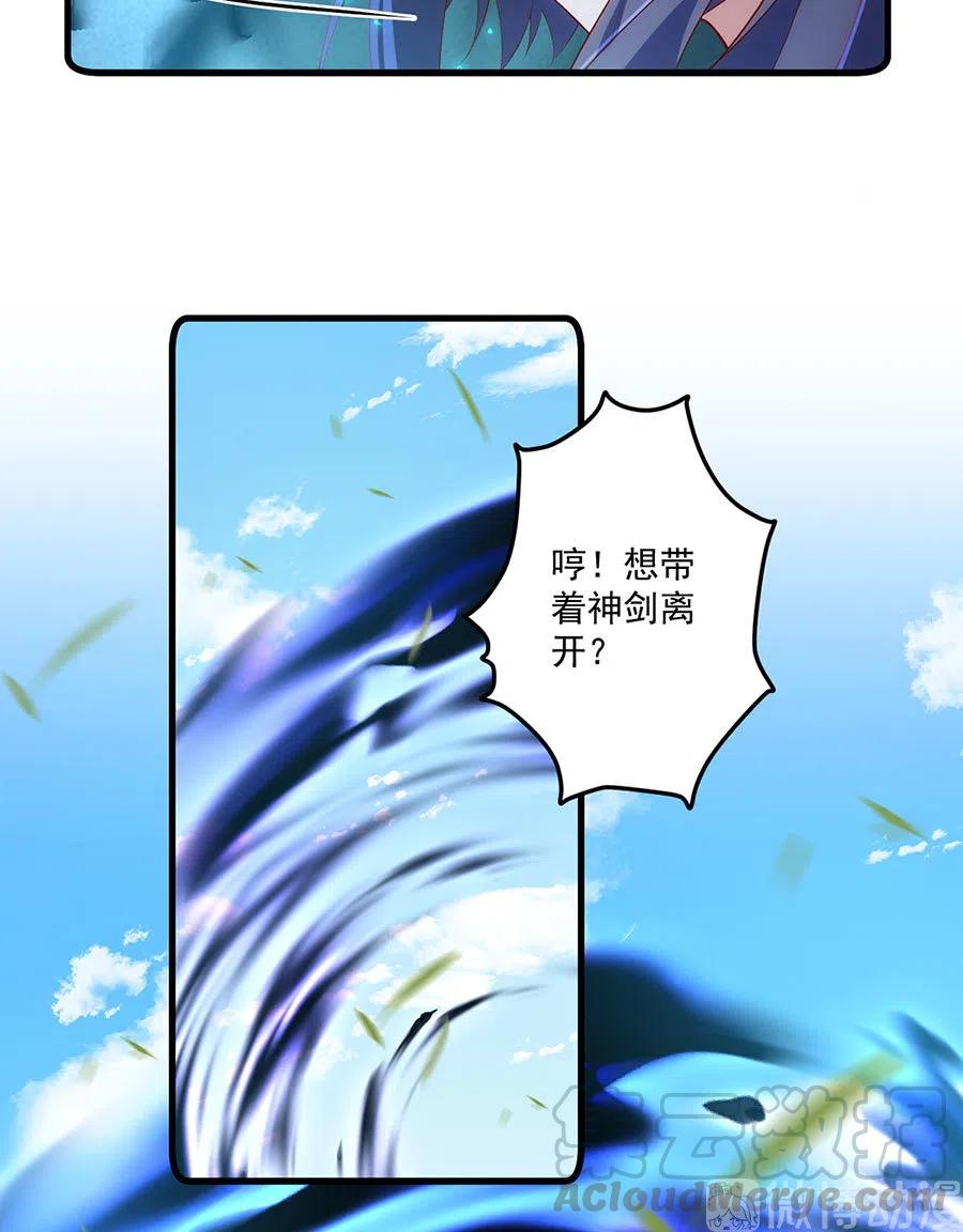 第303话 秘境打开12