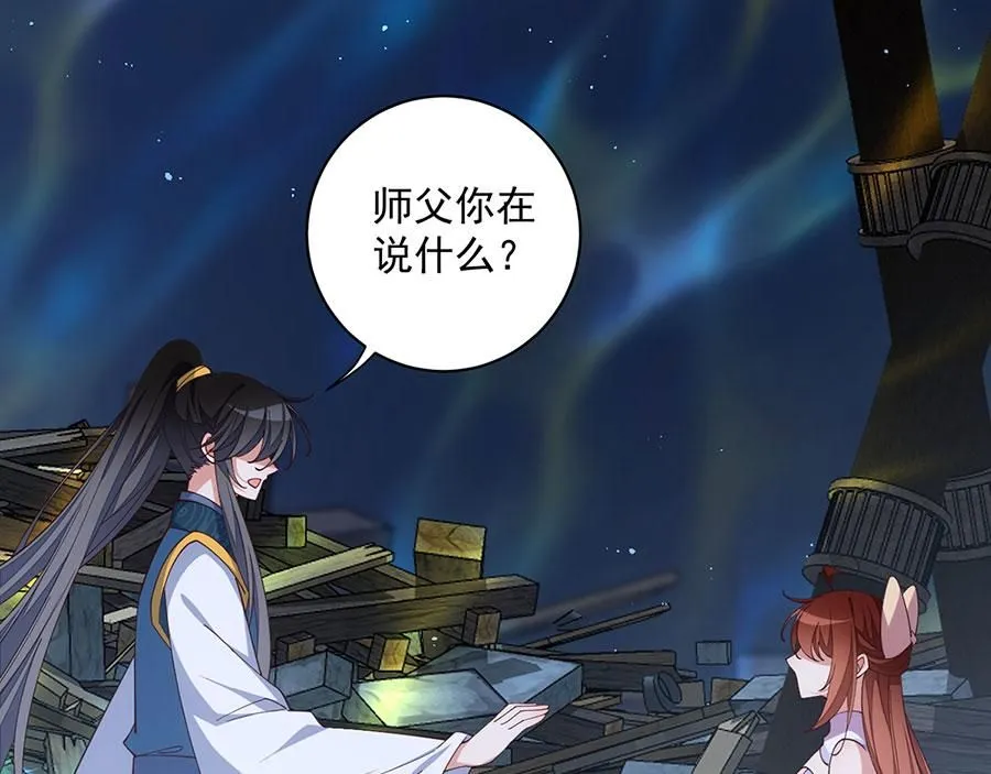 第466话 破碎的希望12