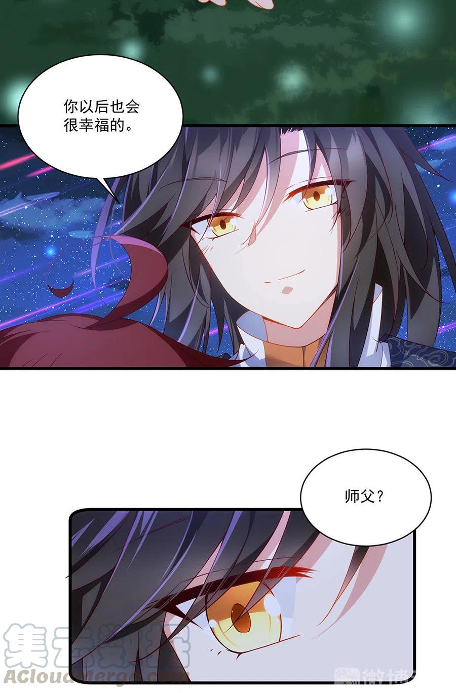 第299话 漫天流火28