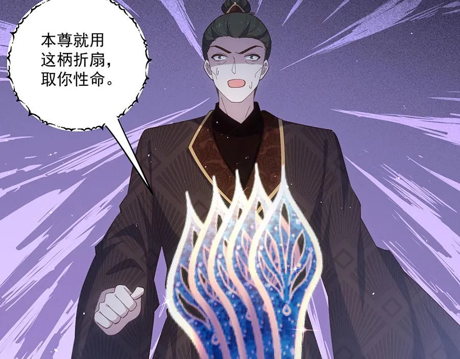 第453话 伪装高手32